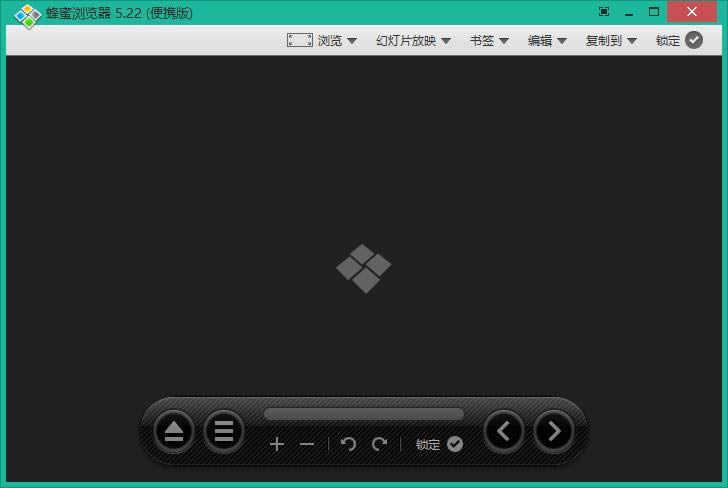 Honeyview Portable-图像浏览器-Honeyview Portable下载 v5.22绿色版