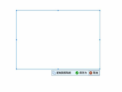 屏幕截图精灵-电脑屏幕截图工具-屏幕截图精灵下载 v1.0.0.2官方正式版