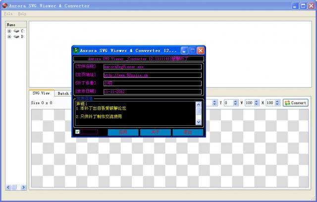 Aurora SVG Viewer Converter-SVGͼת-Aurora SVG Viewer Converter v12.01.0.0ٷ