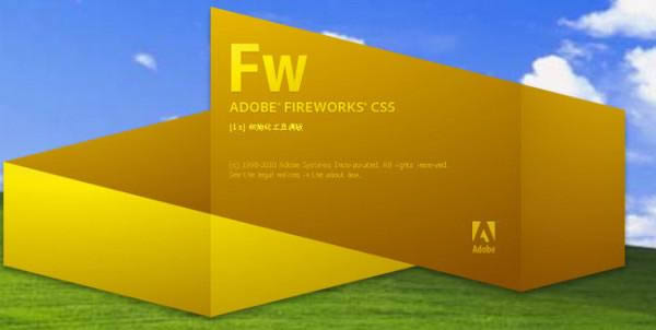 Adobe fireworks cs5-fireworks cs5-Adobe fireworks cs5 v11.0.0.484ر