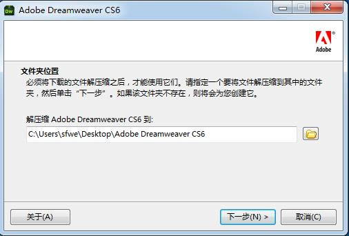 Adobe Dreamweaver CS6-编辑网站和移动应用程序的网页设计软件-Adobe Dreamweaver CS6下载 v1.0.2.1官方正式中文版