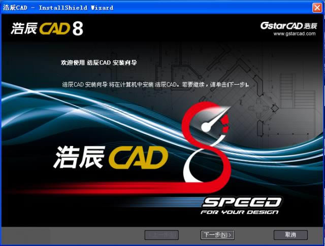 ƳCAD8-ƳCAD8 -ƳCAD8 v13.0.0.1ٷ