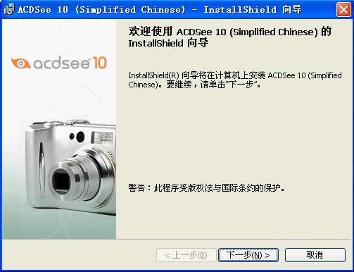 acdsee10-acdsee10 v10.0ƽ