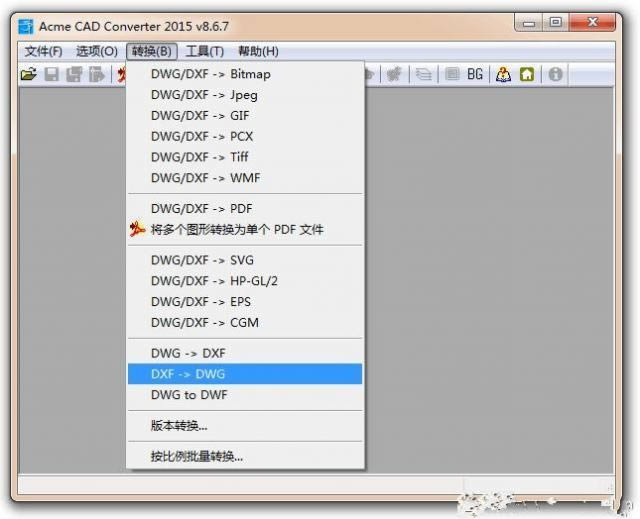 Acme CAD Converter-CAD汾ת-Acme CAD Converter v8.7.2ٷ