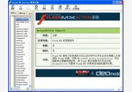 Flash MX Actionֲ-Flash MX Actionֲ v1.0.0.0ʽ