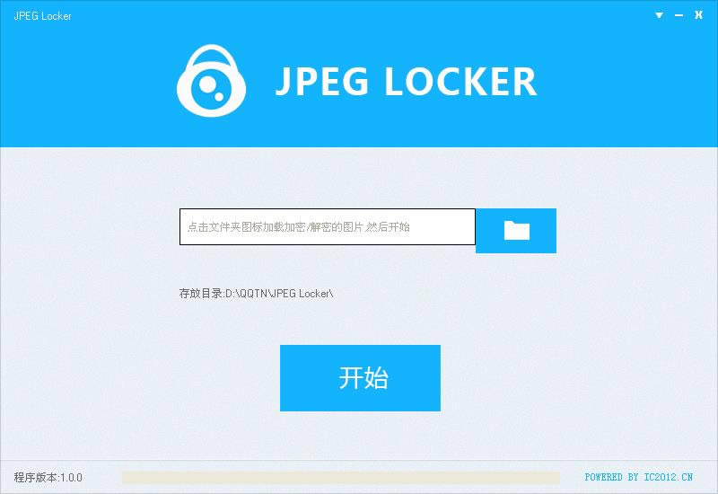 JPEG LOCKER-JPEG LOCKER下载 v1.0绿色版