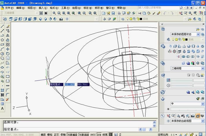 AutoCAD2008-CAD平台上的设计辅助软件-AutoCAD2008下载 v破解版官方版本