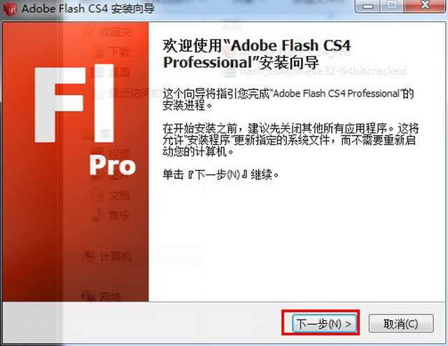 Adobe Flash CS4ͼ