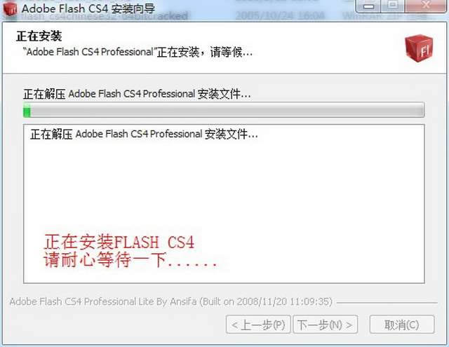 Adobe Flash CS4ͼ