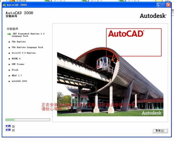 AutoCAD2008ͼ