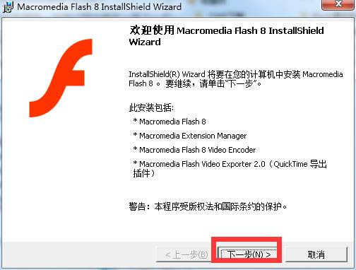 Macromedia Flashͼ