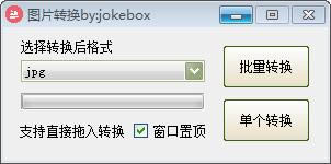 jokeboxͼƬת