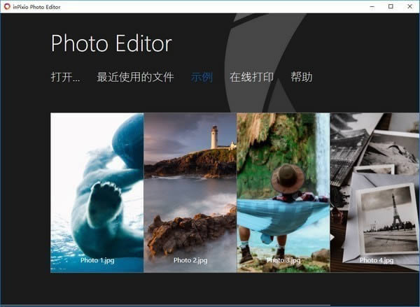 InPixio Photo Editor(ͼƬ༭)