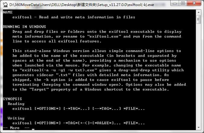 ExifTool-图片查看工具-ExifTool下载 v12.09.0.0官方版本