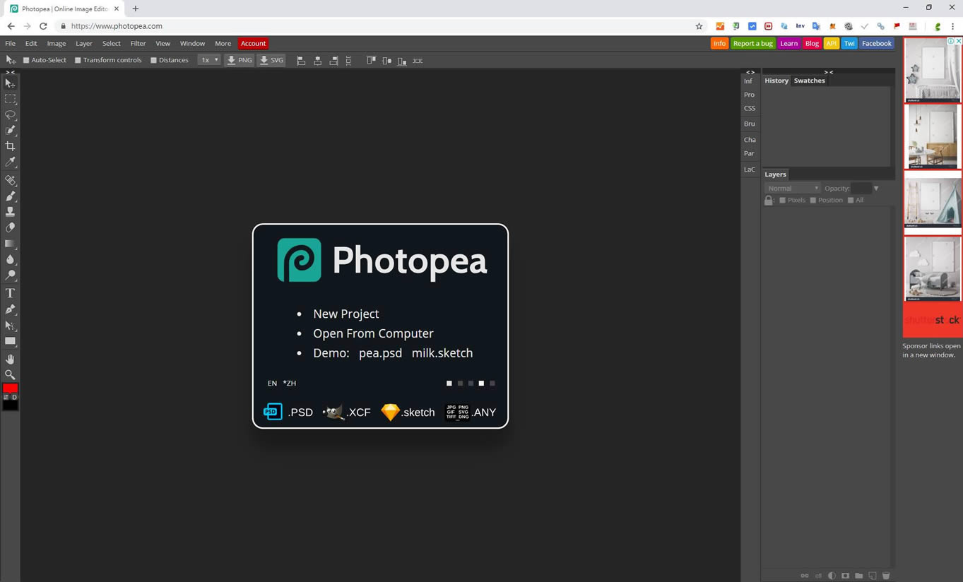 photopea-ͼƬ༭-photopea v1.0.0.1ٷ