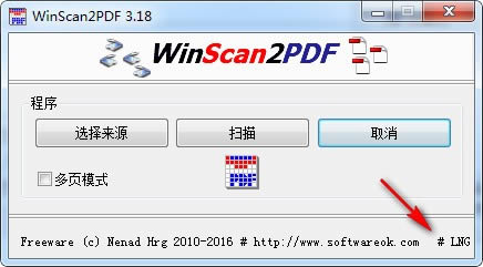 WinScan2PDFİ