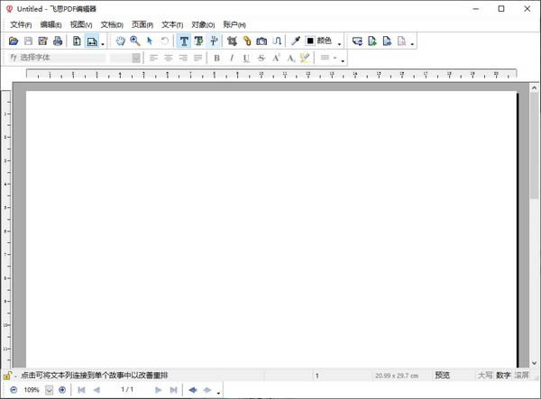 ˼PDF༭