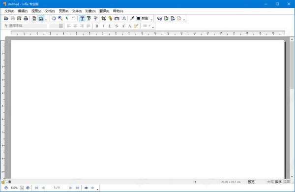 Infix PDF Editor Pro(PDF༭)