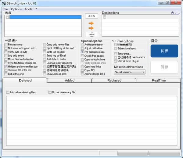 
dsynchronize-ļͬ-dsynchronize v2.48.24ɫ