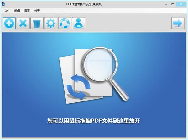 
PDF Replacer Pro-PDF滻-PDF Replacer Pro v1.8.4.0Ѱ