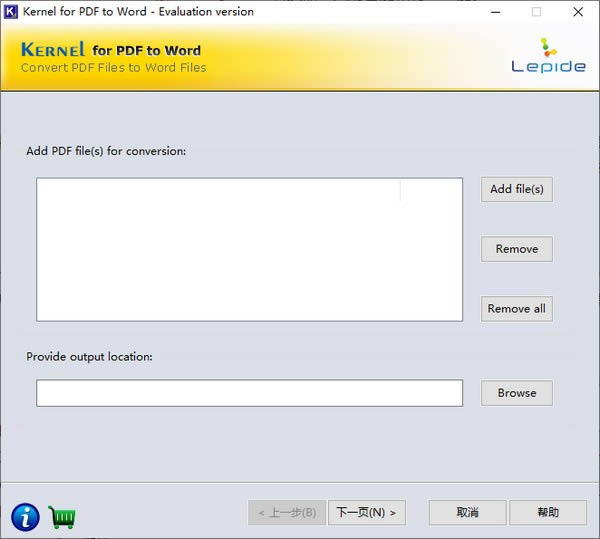 
kernel pdf to word-PDFתword-kernel pdf to word v11.06.01ٷ汾