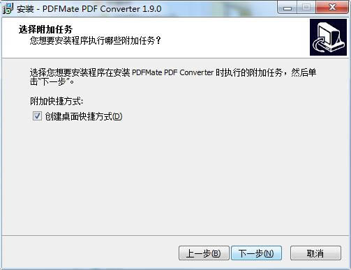 PDFMate PDF Converterͼ