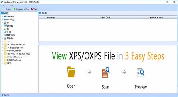 SysTools XPS Viewer(XPSļ鿴)
