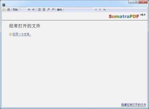 Sumatra PDF阅读器-PDF阅读器-Sumatra PDF阅读器下载 v3.3.13112绿色多语版