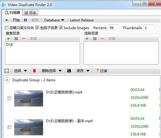 Video Duplicate Finderͼ