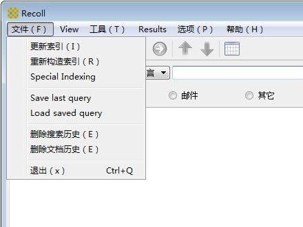 Recoll-文件内容搜索器-Recoll下载 v1.28.6官方版本