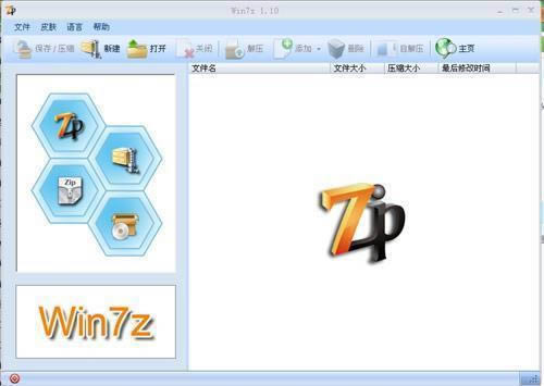 ZipGenius-zipѹѹ-ZipGenius v6.3.2.3116ٷ