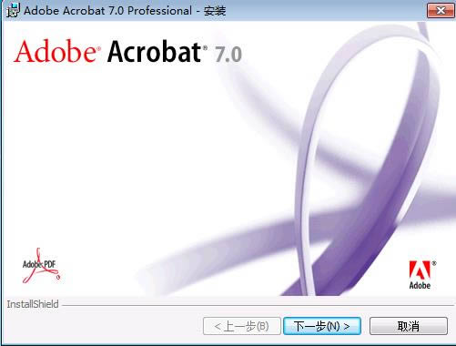 
adobe acrobat 7.0-adobe acrobat 7.0-adobe acrobat 7.0 v7.0ƽ