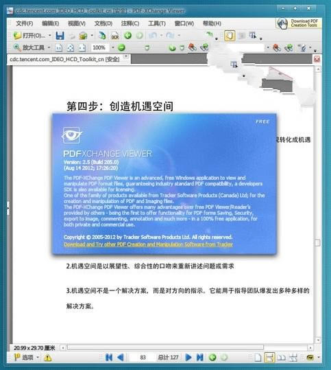 PDF-XChange PDF Viewer-PDFĶ-PDF-XChange PDF Viewer v2.5.322.10ٷ