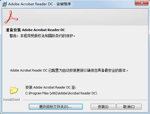 Adobe Acrobat Reader DC-Adobe Acrobat Reader DC v15.7ٷ