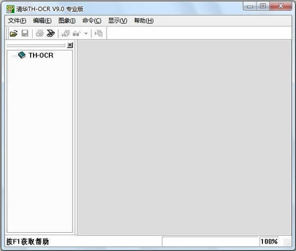 廪ϹOCR(TH-OCR)-廪Ϲocrʶ-廪ϹOCR(TH-OCR) v9.0ٷ