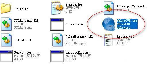 NT Locale Emulator Advance-NTLEA内码转换软件-NT Locale Emulator Advance下载 v0.92绿色版