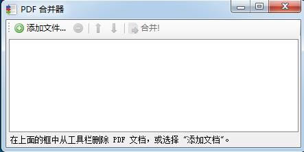 pdfϲ-PDF Binder-pdfϲ v1.2ɫ