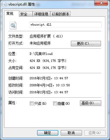 
vbscript.dll-vbscript.dll-vbscript.dll v1.0ٷ汾