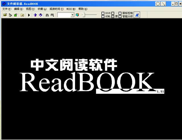 readbook-文本阅读器-readbook下载 v1.51增强版