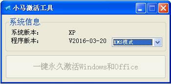 
СKMSpico-win10-СKMSpico v1.0ٷ汾