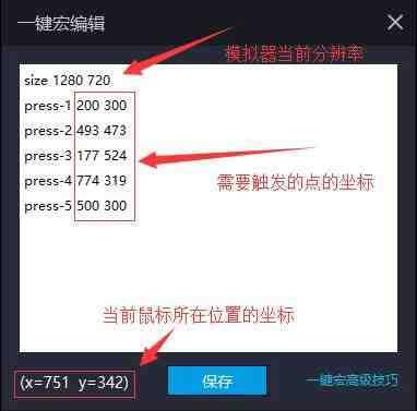 雷电模拟器4-安卓模拟器-雷电模拟器4下载 v4.0.44官方版本