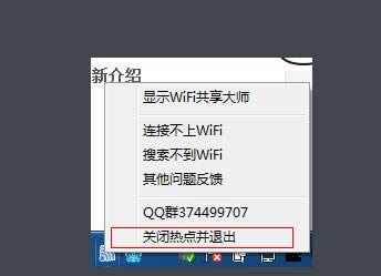 WiFiʦ