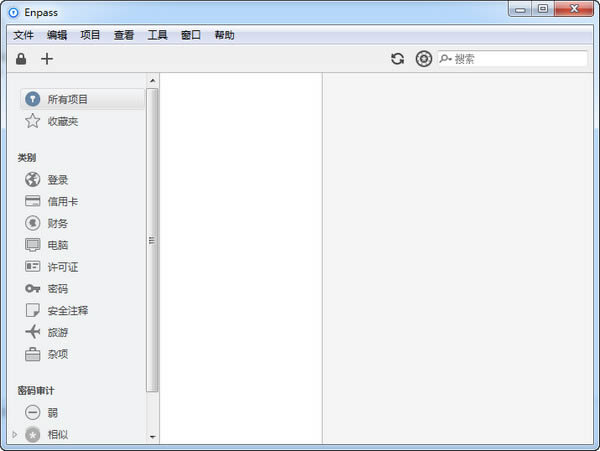 
Enpass-Enpass v5.6.8ٷ汾