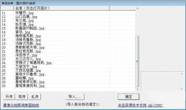 齱֮-Գ齱-齱֮ v6.6.0.0ٷ