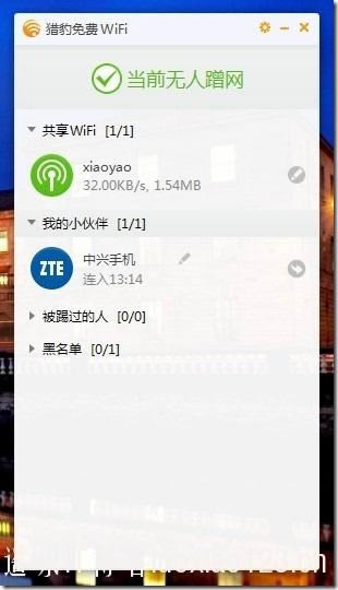 Աwifi-ԱУ԰wifi-Աwifi v5.0.6980.835ٷ