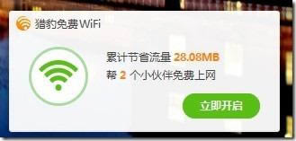 Աwifi-ԱУ԰wifi-Աwifi v5.0.6980.835ٷ