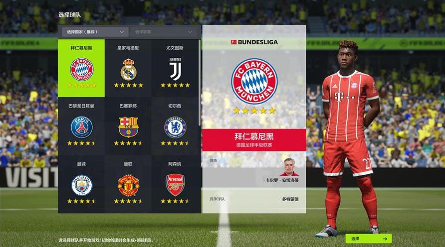 
FIFA Online4ٷ_԰ͻṩ