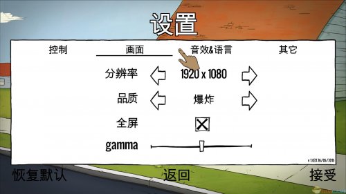 60秒！提供下载-60秒！中文版提供下载