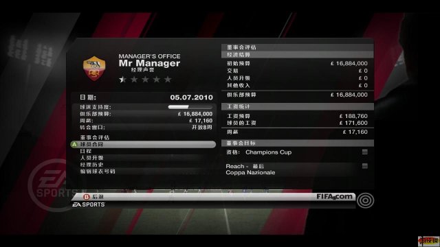 
FIFA11ĺV0.9ṩ