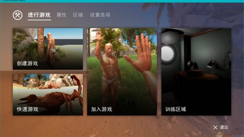 手掌模拟器生存高速下载-手掌模拟器生存中文版提供下载